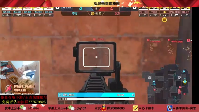 【2021-08-11 16点场】叫老公别叫老郭：鲨鱼杯第一视角:送精美道具CDK了哦