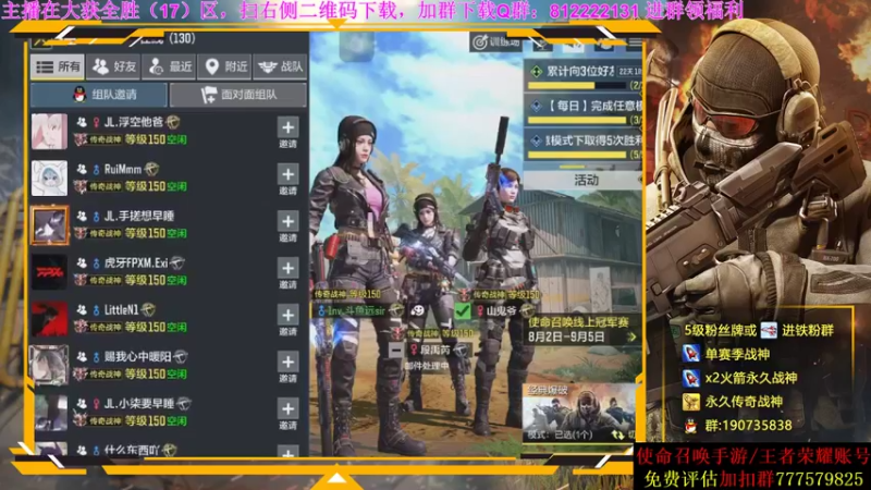 【2021-08-10 22点场】AgFox远sir：单排热点练枪中~~~