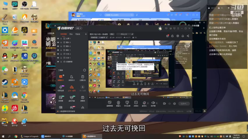 【2021-08-07 14点场】庞飞宇：喜欢大乱斗的一条咸鱼
