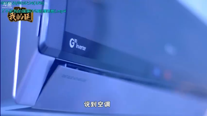 【2021-08-11 04点场】了不起我的国：解放军战力最强兵种： 炊事兵