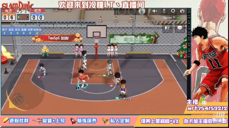 【2021-08-10 22点场】冷瞳LT丶：努力加油多学多练！