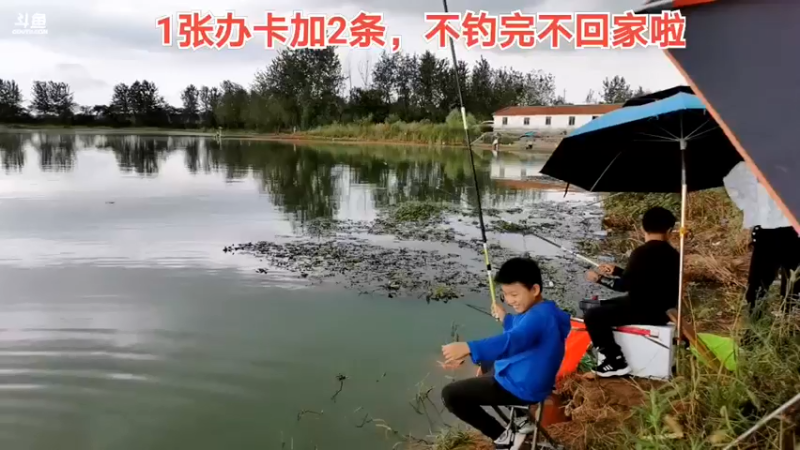 【2021-08-11 16点场】中华户外钓鱼：斧头湖休闲野钓




66666666