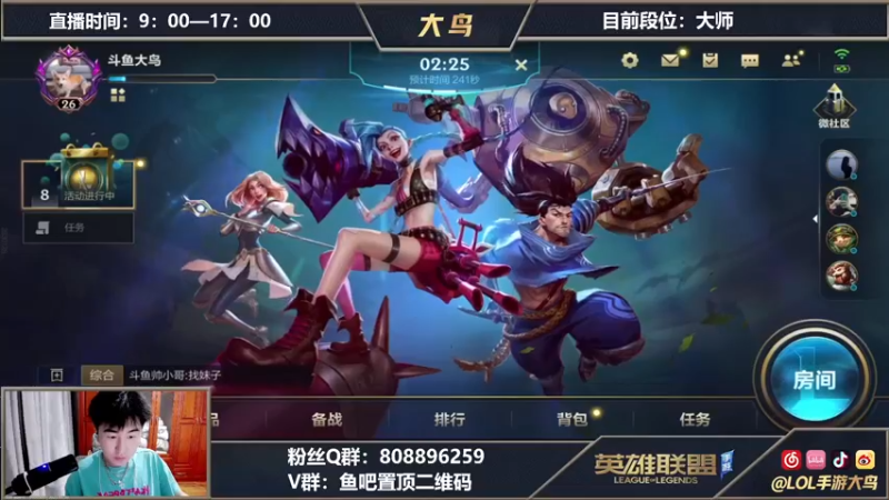 【2021-08-08 23点场】大鸟Irelia：全网第一刀妹24小时冲第一