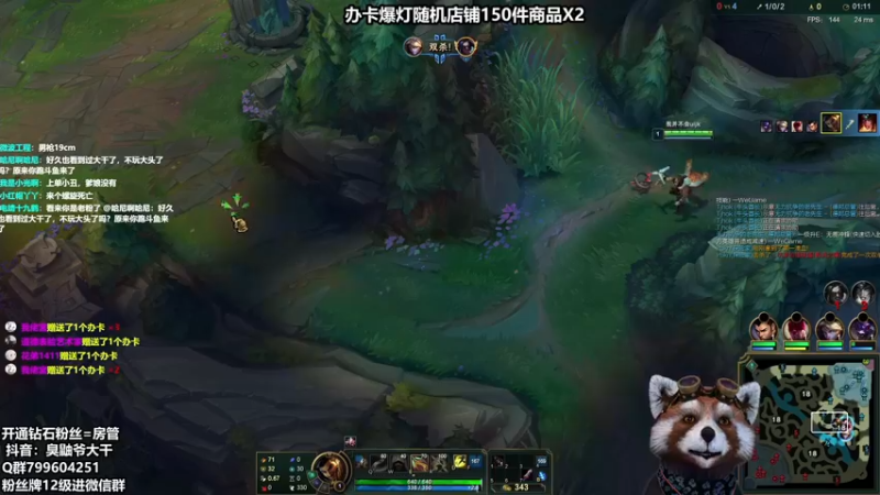 【2021-08-11 11点场】爷大干：大头阿克尚~双绝活！