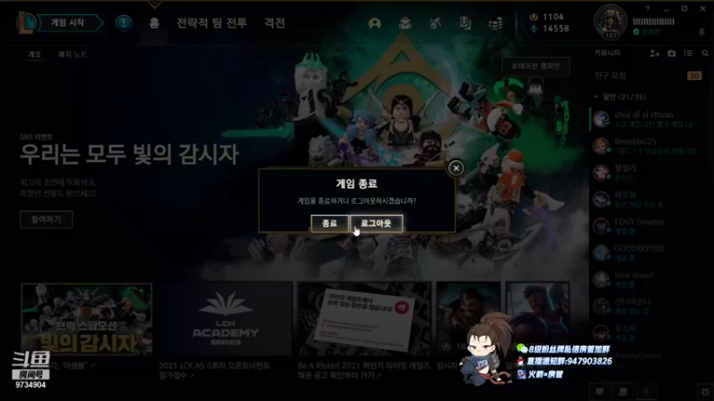 【2021-08-10 20点场】韩一索Pzzang：PZ：韩一索等你来