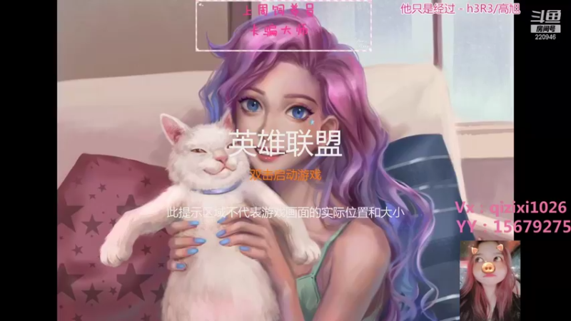 【2021-08-06 16点场】绵绵绵绵绵绵mian：距离王者之差一个于途