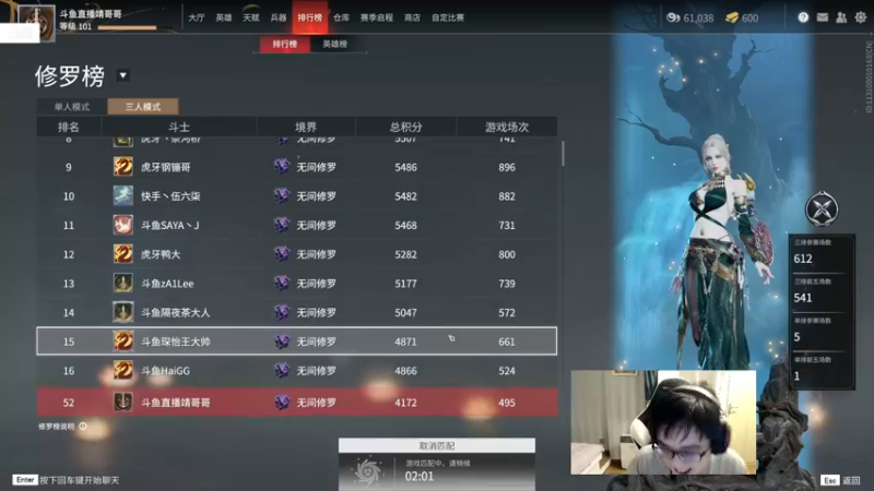 【2021-08-10 23点场】Jing靖哥哥：三排无间修罗冲分
