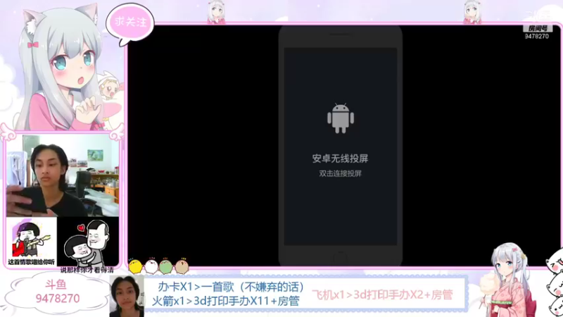 【2021-08-09 13点场】完全离谱：使命召唤，家人们，里面请