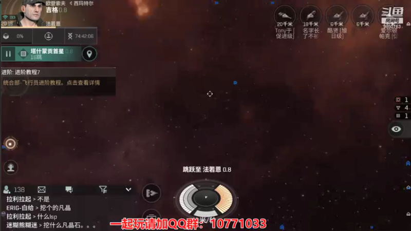 【2021-08-10 20点场】蓝小颜YonHen：星际大战，舍我其谁？