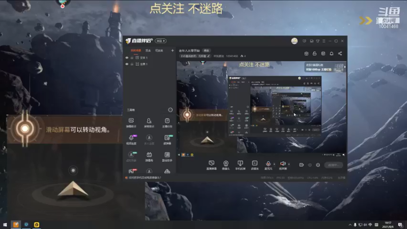 【2021-08-06 18点场】听我夏说：老年人从零开始