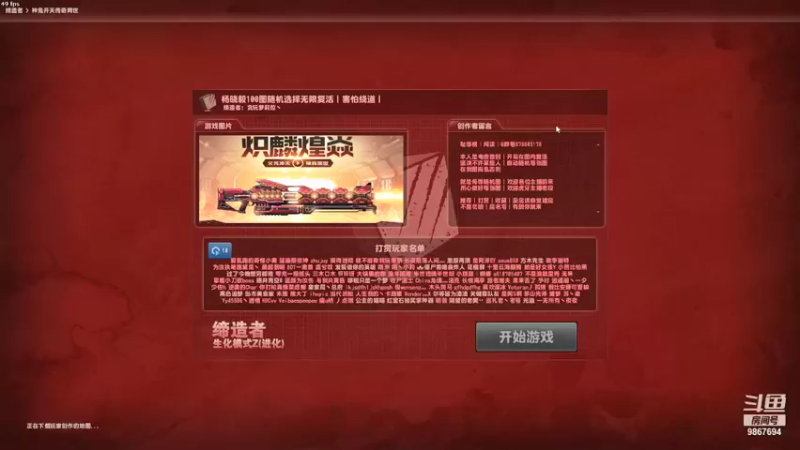【2021-08-07 13点场】1160271992：1160271992的直播间