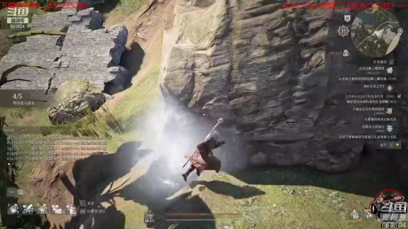 【2021-08-09 23点场】Biu熊二：【熊两课堂】没有一根稻草是无辜的