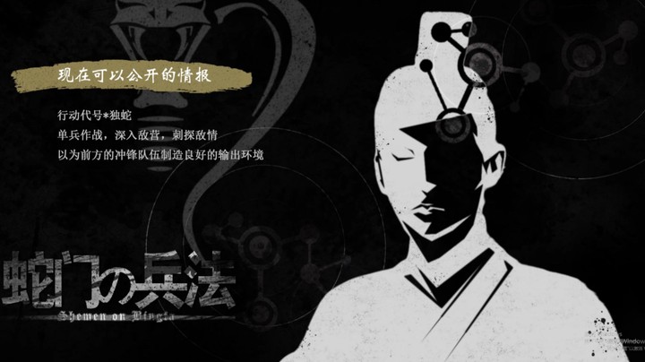 【蛇门兵法12】CSGO美杜莎：蛇门门规第一条