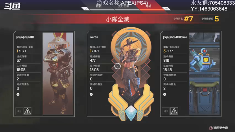 【2021-08-08 23点场】金聚德烤鸭：快乐游戏每一天!