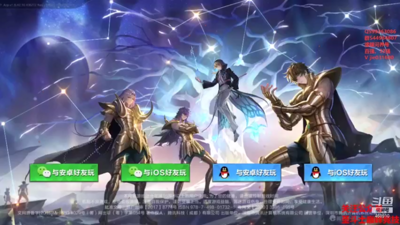 【2021-08-11 12点场】温饱思淫欲o：激情解说嘉米尔