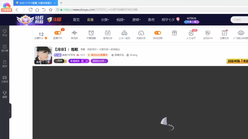 【2021-08-11 08点场】冷冷137570：【冷冷】：练枪