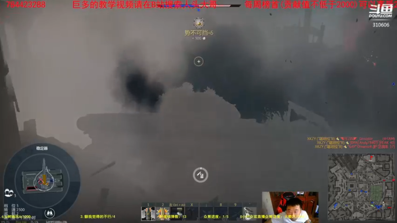 【2021-08-11 17点场】正版人头大哥：[人头大哥]战争雷霆陆战街机娱乐教学