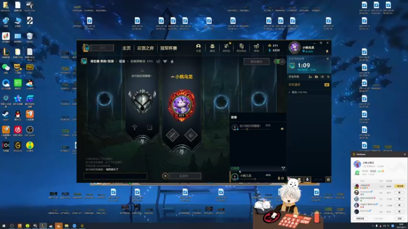 【2021-08-11 00点场】章发财丶：今天晚上八点半播~