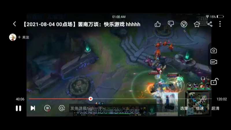 瑞文完成了遛狗辅助2