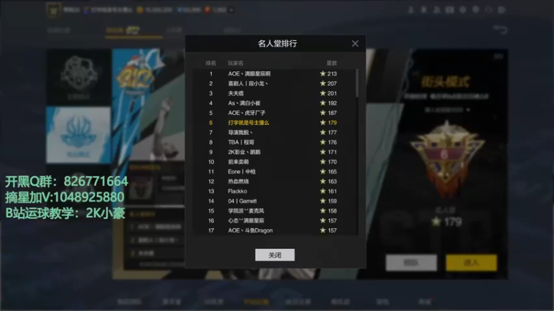 【2021-08-11 00点场】KC丶小豪：飞机房管超巨了解一下？