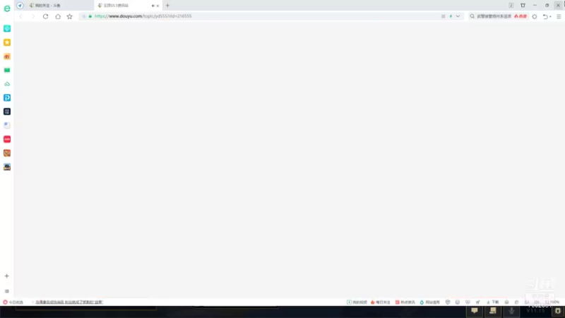 【2021-08-11 13点场】60second：国服1800冲2000！