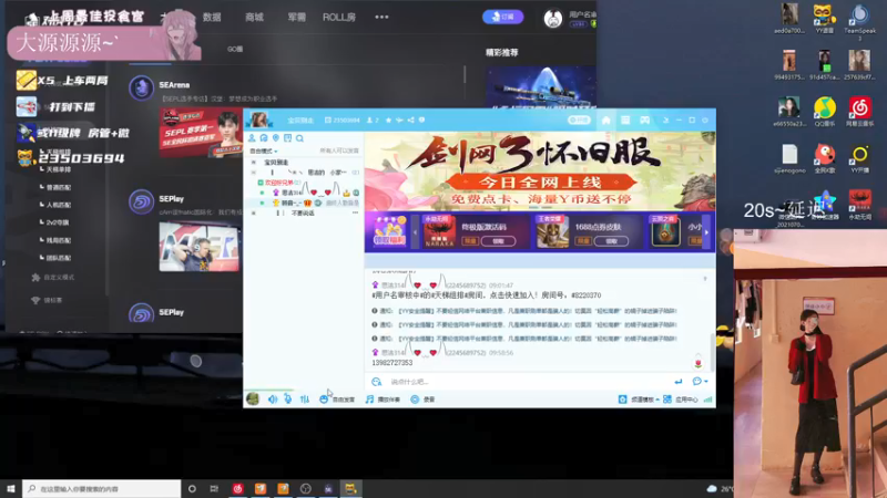 【2021-08-09 10点场】思洁是个爱哭鬼：今晚没有我希望你睡的更好~晚安好梦