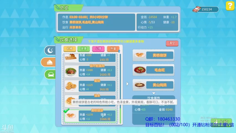 【2021-08-11 04点场】就叫啊翼吧：啊翼：陪你度过每一个无聊的夜