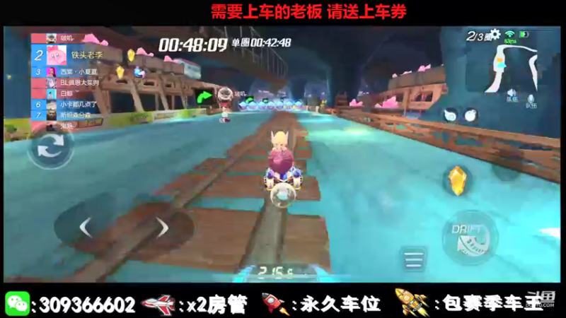 【2021-08-10 12点场】莱斯o：莱斯：能说会唠办事牢靠