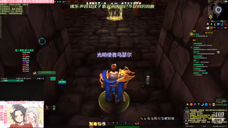 【2021-08-07 15点场】犬森SHANK：身体不适不开麦~