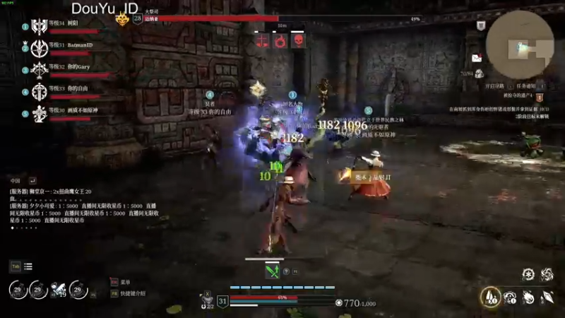 【2021-08-11 12点场】这个ID很流弊：来了 来了；（ID