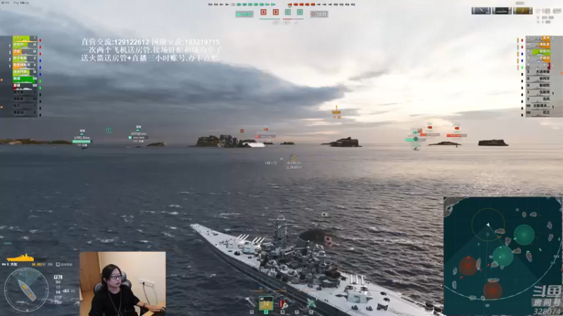 【2021-08-10 17点场】天涯凝望：战舰世界:俄服第一大和
