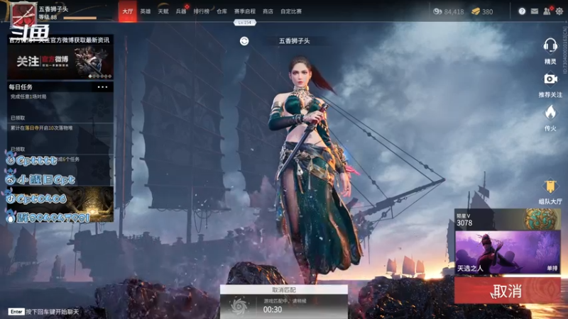 【2021-08-11 17点场】Cpt小醒目：醒目:狮子头正在进步