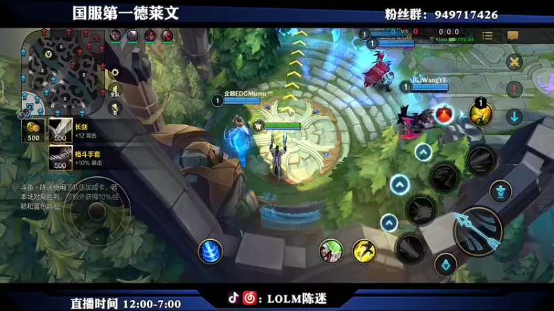 【2021-08-08 13点场】陈迷丶德莱文：国服绝活德莱文钻1冲大师