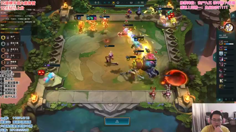 【2021-08-11 13点场】迅哥丶雨霖铃：前五冲第一！！！