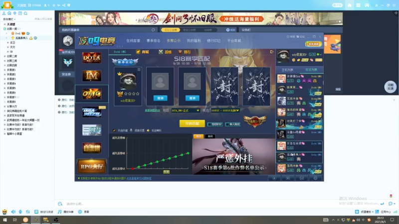 【2021-08-05 19点场】Soul小兽：【Soul】简简单单快快乐乐