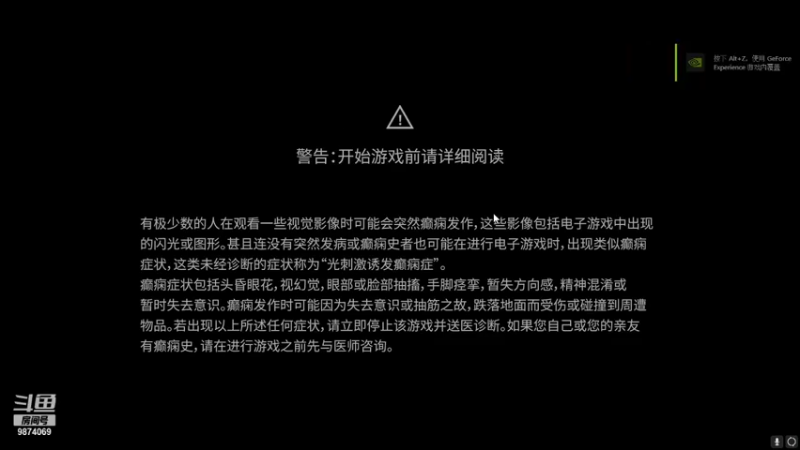 【2021-08-11 17点场】胖子罗格：刺客信条英灵殿 AC Valhalla