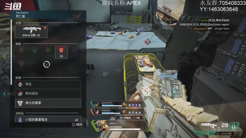 【2021-08-10 23点场】金聚德烤鸭：apexlegends on ps4
