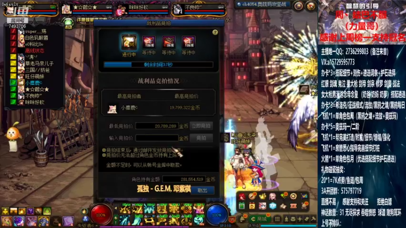 【2021-08-09 20点场】跨三A泡沫第一黑：奥兹玛/看号/测伤/团本/回归指引