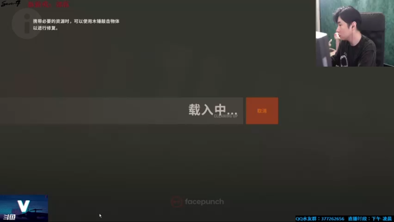 【2021-08-10 21点场】主播Se7en：【部落】生存游戏 嗨翻整夜