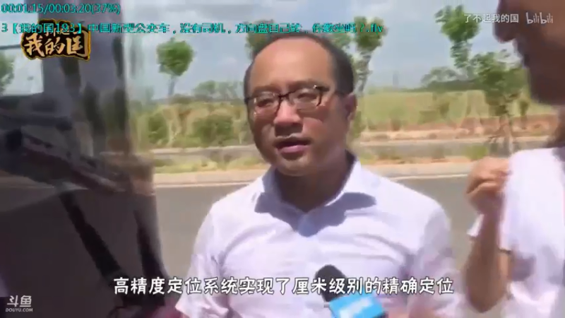 【2021-08-11 08点场】了不起我的国：解放军战力最强兵种： 炊事兵