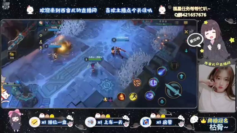 【2021-08-04 23点场】AW丶西窗儿：今天做一个快乐窗~