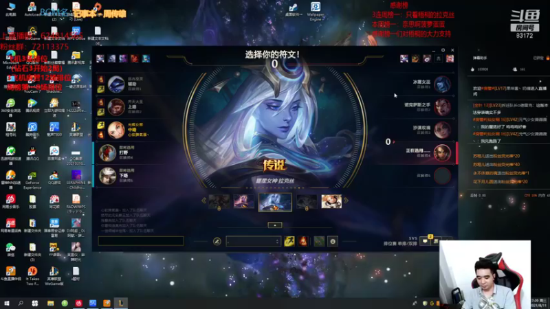 【2021-08-11 17点场】LUX梧桐细雨：拉克丝梧桐：不会近战不是好拉克丝