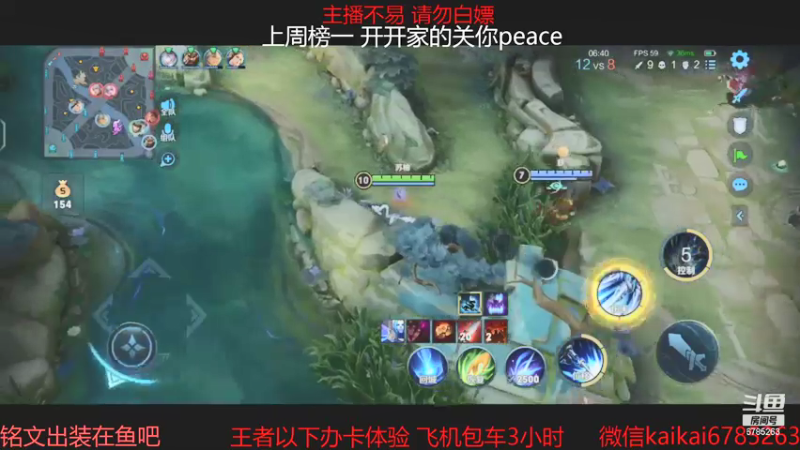 【2021-08-10 23点场】美丽开：赵云樱大魔王 带粉上分 有位子