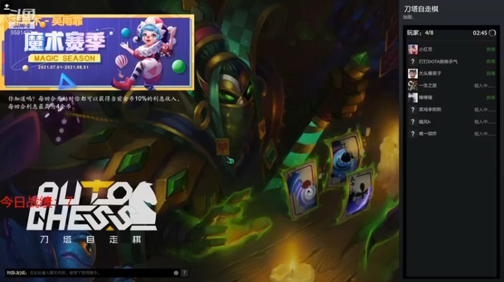 【小红豆阿】谜团祈求者吃鸡