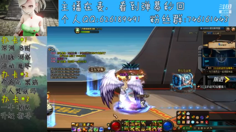 【2021-08-09 12点场】小杰帅锅：跨一主播，一起玩呀
