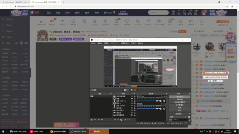 【2021-08-11 18点场】yjjimpaopao：Yjj 永劫无间，新版本，新武器