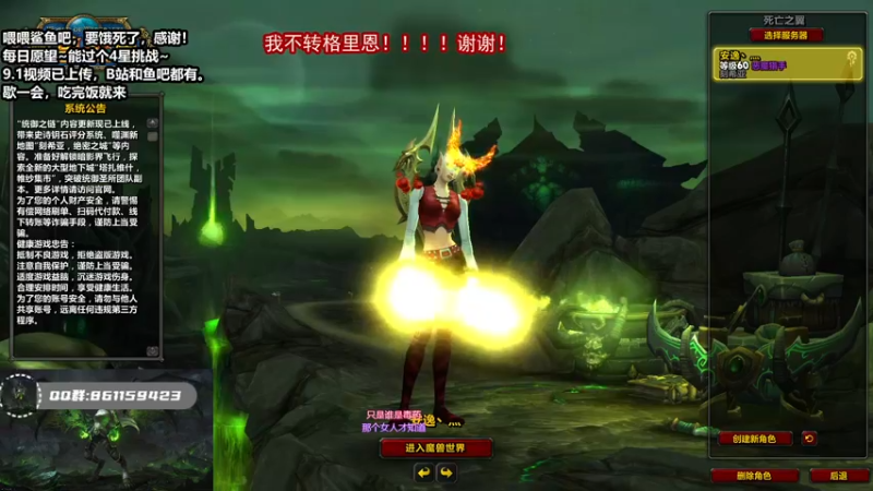 【2021-08-06 14点场】安皇DH：【安逸】让花变花，让树成树。