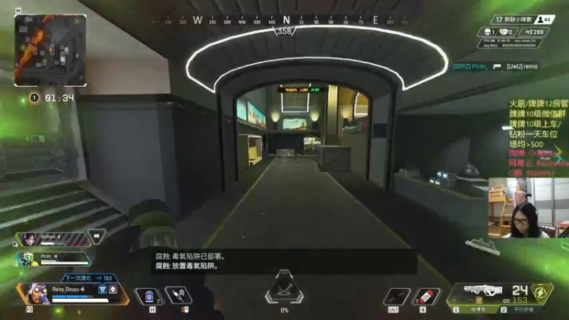 【2021-08-10 23点场】Raizy雪：Over the Rainbow.