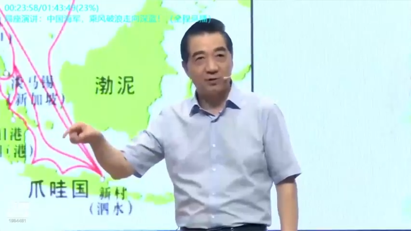 【2021-08-11 04点场】张召忠：大陆人吃不起榨菜？局座来吃榨菜炫富了