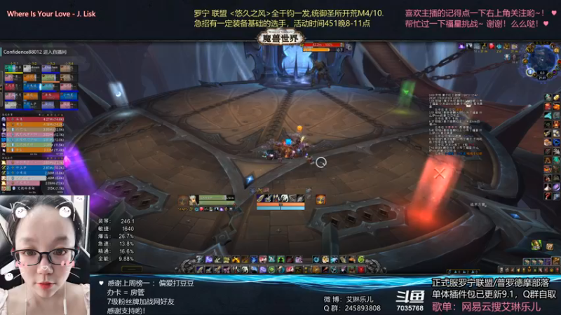 【2021-08-10 21点场】艾琳乐儿：艾琳：M5裂魂者开荒